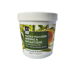 Bodyfarm Masca pentru Par Uscat cu Ulei de Masline si Ulei de Floarea Soarelui 500ml